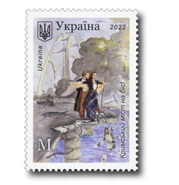 2022 Ukraine Crimean Bridge